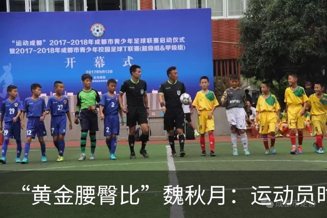 “黄金腰臀比”魏秋月：运动员时因技术出名，后来靠身材出圈