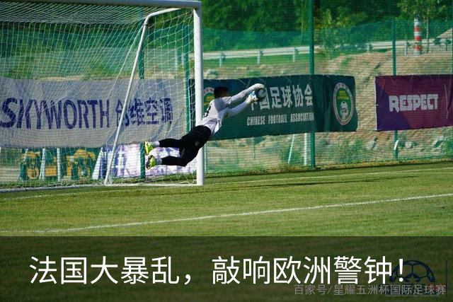 法国大暴乱，敲响欧洲警钟！
