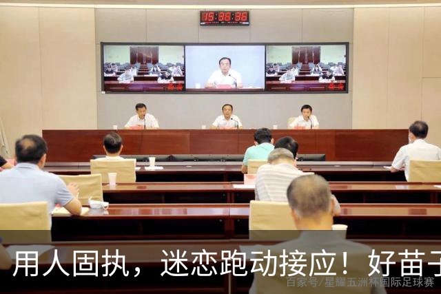 用人固执，迷恋跑动接应！好苗子到上海女排都毁了，张磊难辞其咎