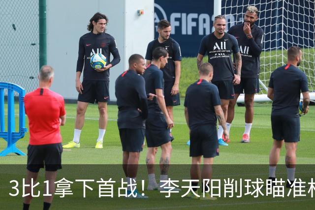 3比1拿下首战！李天阳削球瞄准松岛辉空，王艺迪、黄友政一日双赛